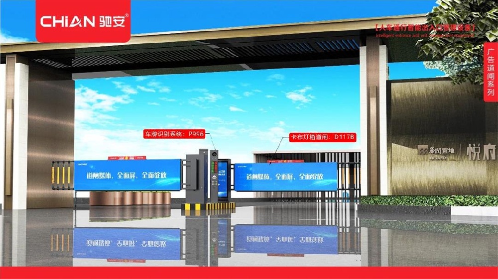 燈箱卡布道閘是否可以定制？