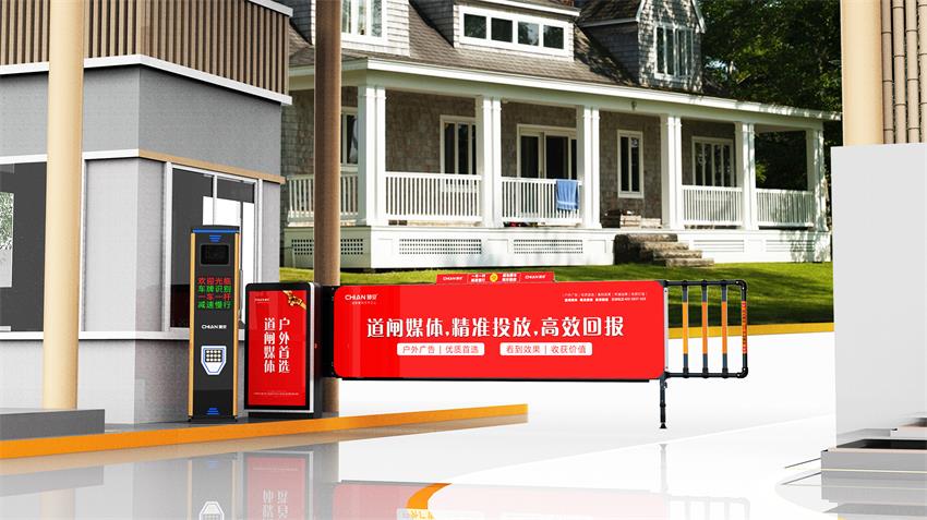 打造城市風(fēng)景線(xiàn)：燈箱卡布道閘的設計與應用